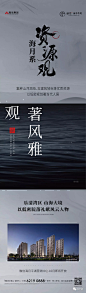 融信海月平湖