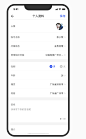 陈出杰作表单3