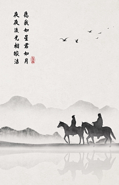 兜兜里真没糖了采集到古诗词