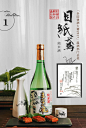 【派斯顿（PASSTON）*】【全国清酒品评会连续受赏20余次】日本原瓶进口清酒 烂漫浪漫纯米清酒洋酒日本酒配定制日式酒具 目纸鸢纯米酒单支720ml【行情 报价 价格 评测】-京东