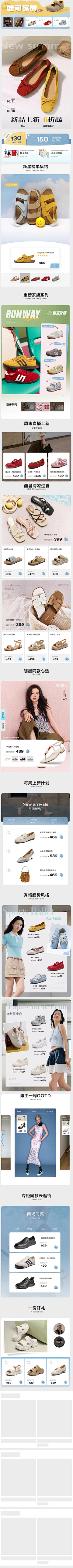 Jacqueline-c采集到模块