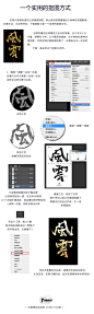 <a class="text-meta meta-mention" href="/gefe0kj2vq/">@Y152</a> #字素抠图教程#（新手适用）时隔多年出的教程…第7期