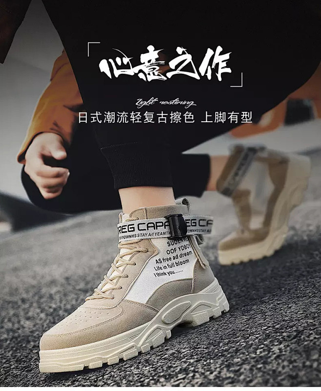 恋尚鞋服恋尚1101 注塑 爆款高帮鞋 ...
