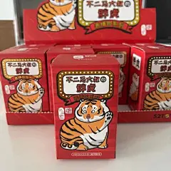 正版空想造物胖虎盲盒不二马大叔手办老虎表情包礼物摆饰车载潮玩-淘宝网