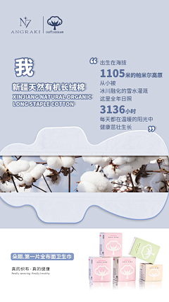 幸得识卿桃花面_CC采集到私密