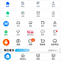 移动端APP标签栏集合