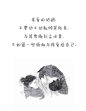 置顶 送给女孩的几句话，愿你不再受伤。过去的终将过去，该来的都在路上。#情话对你说#
