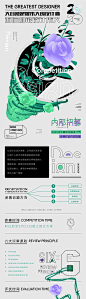 【源文件下载】 海报 长图 活动 花植节 征集 抽象 科技 花 303577