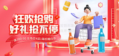 Komyk采集到潮国创意+千图网素材