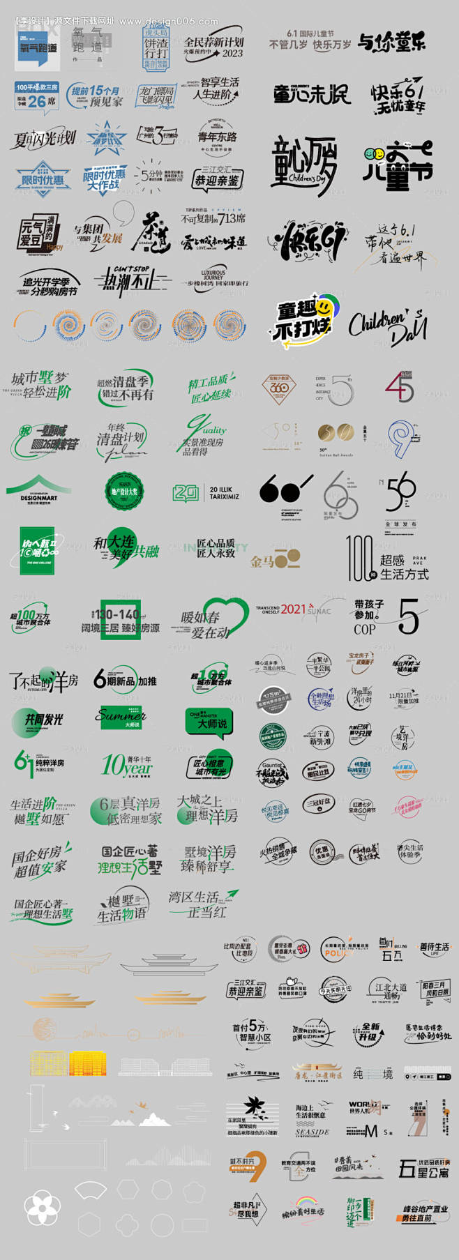 编号：29740023252692941...