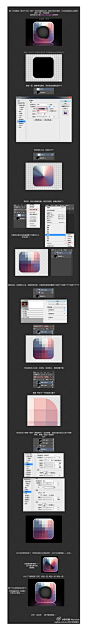 渐变像素icon教程一枚