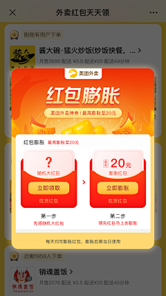 OYoOxq1l采集到弹窗