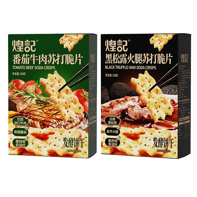 煌记惊奇脆片饼干不规则咸味黑松露火腿苏打解馋零食小吃休闲食品-淘宝网-花瓣网