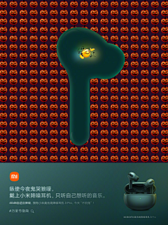 小胖胖鱼采集到创意