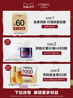 巫有采集到主图灵感