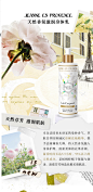 法国JEANNE EN PROVENCE茉莉香氛修护身体乳清爽润肤乳250ml 全身-tmall.hk天猫国际