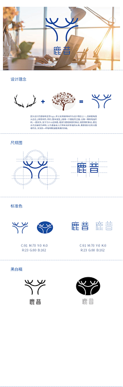 東人二采集到字体设计