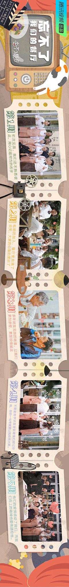 terrybaby采集到长刷屏