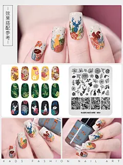 KADS11月美甲印花板西湖景色圣诞节可爱表情包清新花草模板-淘宝网