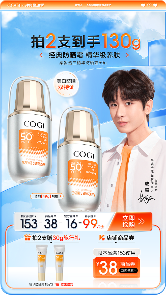 cogi高姿旗舰店