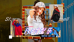 咻咪采集到服装banner