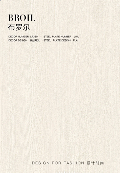 嘿呀玺子采集到B-家居板式