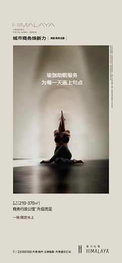 小烟圈采集到商业(1)