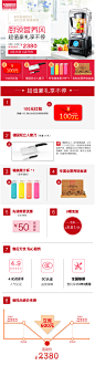 Kps-祈和电器-K9-静音罩破壁料理机-全营养萃取机-果蔬调理机-tmall