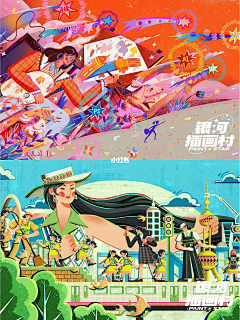 censor-eFzA36Ut采集到插画参考-人物