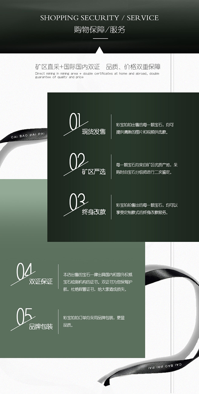 哥伦比亚赞比亚天然祖母绿裸石彩宝戒指项链...