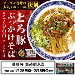 ◉◉ 微博 @辛未设计 ⇦关注了解更多 ！◉◉ 微信公众号：xinwei-1991】整理分享。 餐饮海报设计美食海报设计餐饮品牌设计 (5154).jpg