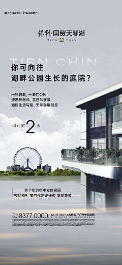 ✨晓Ssノ采集到四代住宅