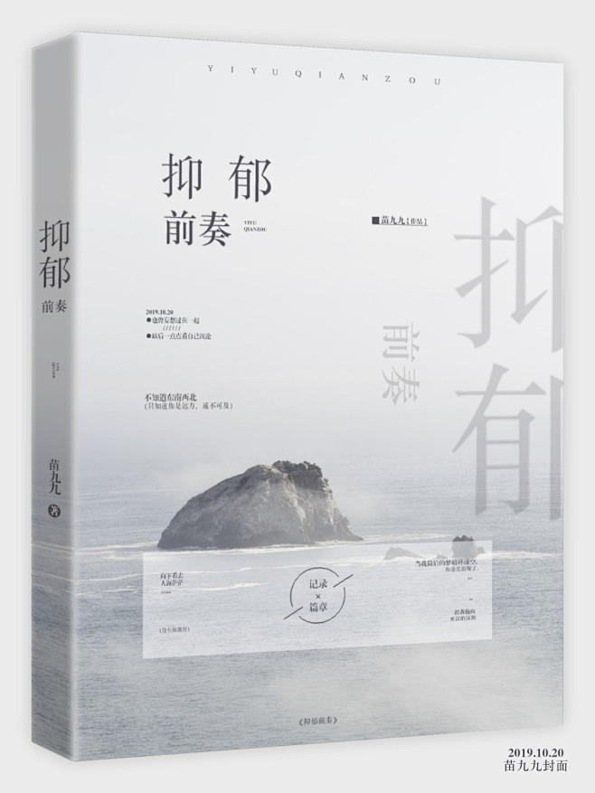 @苗九九
#素锦封赏#仅供欣赏
约单QQ...
