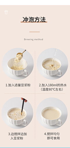 罗小黑家的张小小采集到保健品类