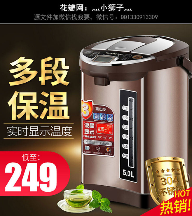 淘宝天猫优质主图直通车 129
@灬小狮...