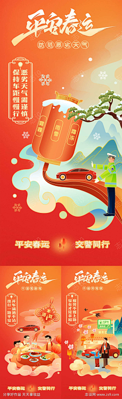 b027jyjK采集到易拉宝