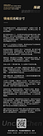家中缺乏有经验的长辈，社会经验，男女认知，职场经验，
经验教训，方法派