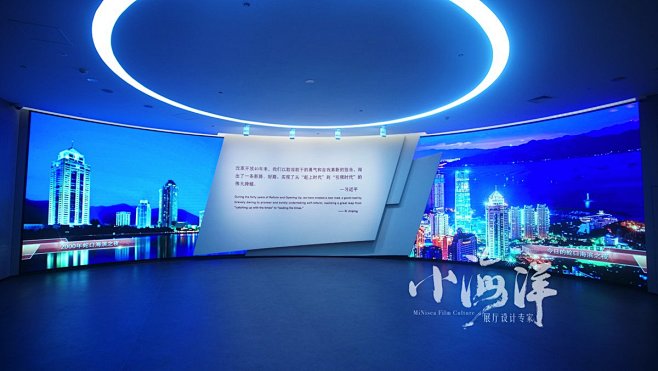 中国改革开放博物馆●城市博物馆 - 深圳...