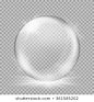 空白的雪球。 大白色透明玻璃球体与眩光和, 爆发, 亮点. 带渐变和效果的矢量插图。 为您的设计和业务提供冬季背景