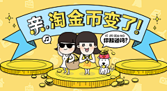 陌小聪采集到H5活动页面