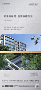 230904实景准现房_画板 1 副本 2
