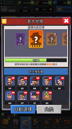 小满4178采集到界面——超休闲