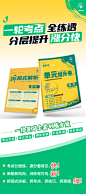 25bc9480-e0f1-11ee-902c-df5cb8870104.jpg (270×610)