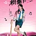 故事 Pin 图图片
