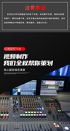 玫瑰映芳华采集到宝贝 - 视频制作