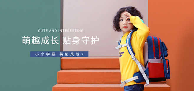 你和我母婴专营店