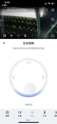 淑婷szpld采集到记录仪
