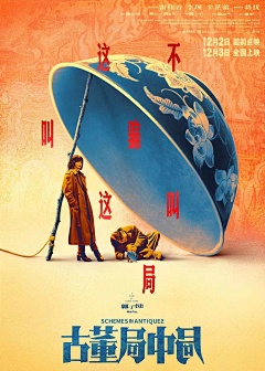 纳兰漂亮采集到创意海报排版