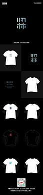 润初美学 学生夏令营服装 x 定制牛出品