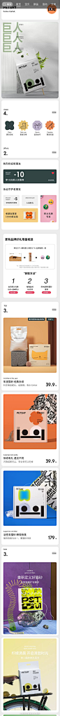 petshy旗舰店